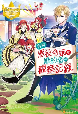 指针少女 动漫 2023